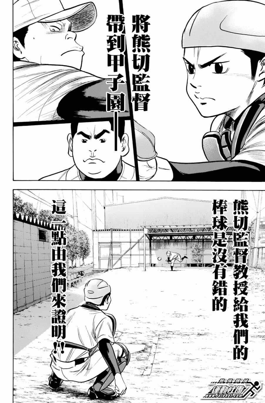 第327话