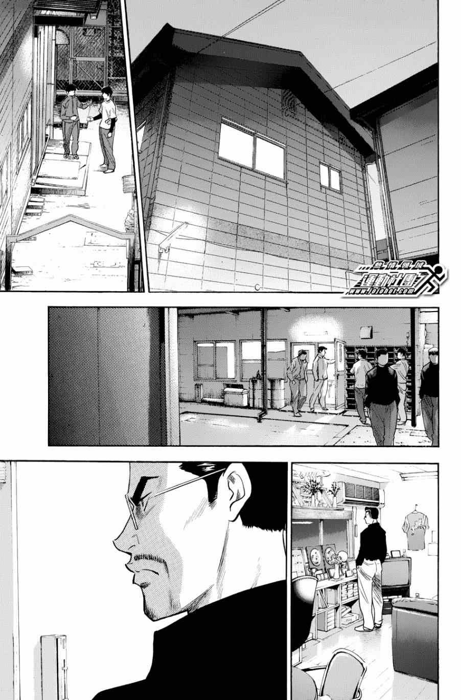 第327话