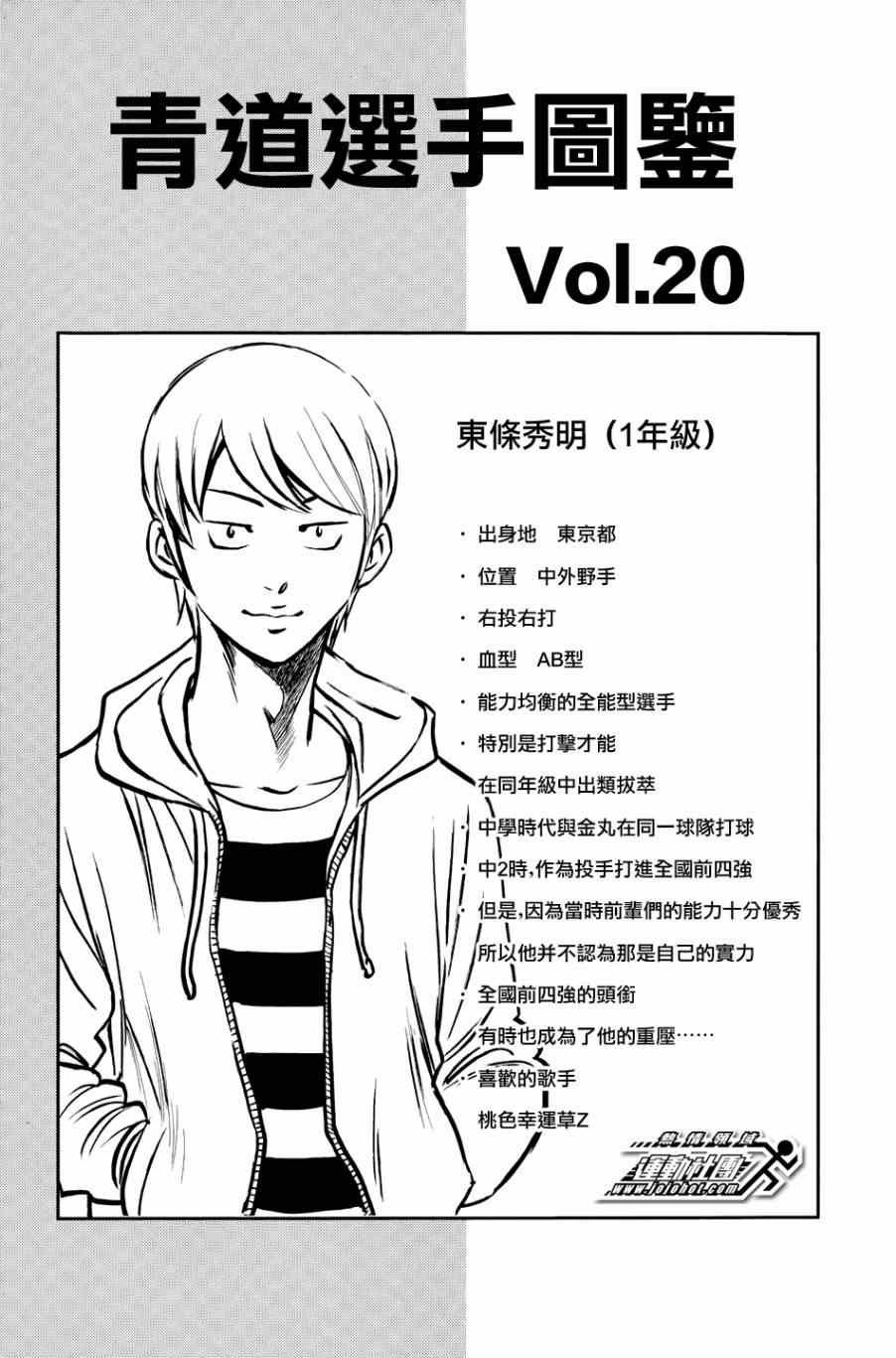 第327话