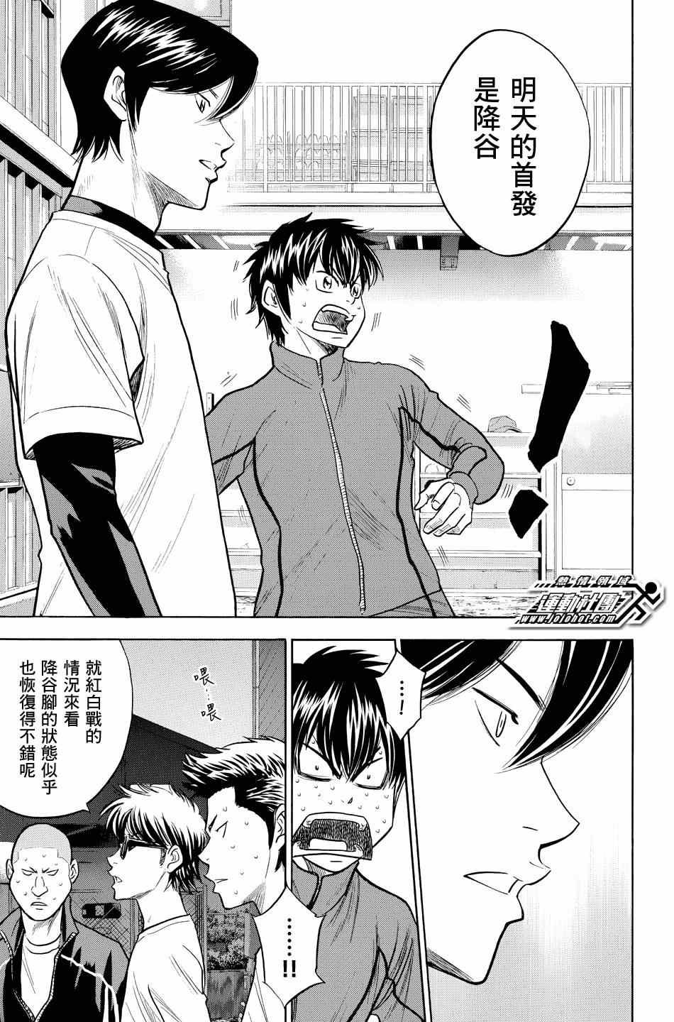 第328话