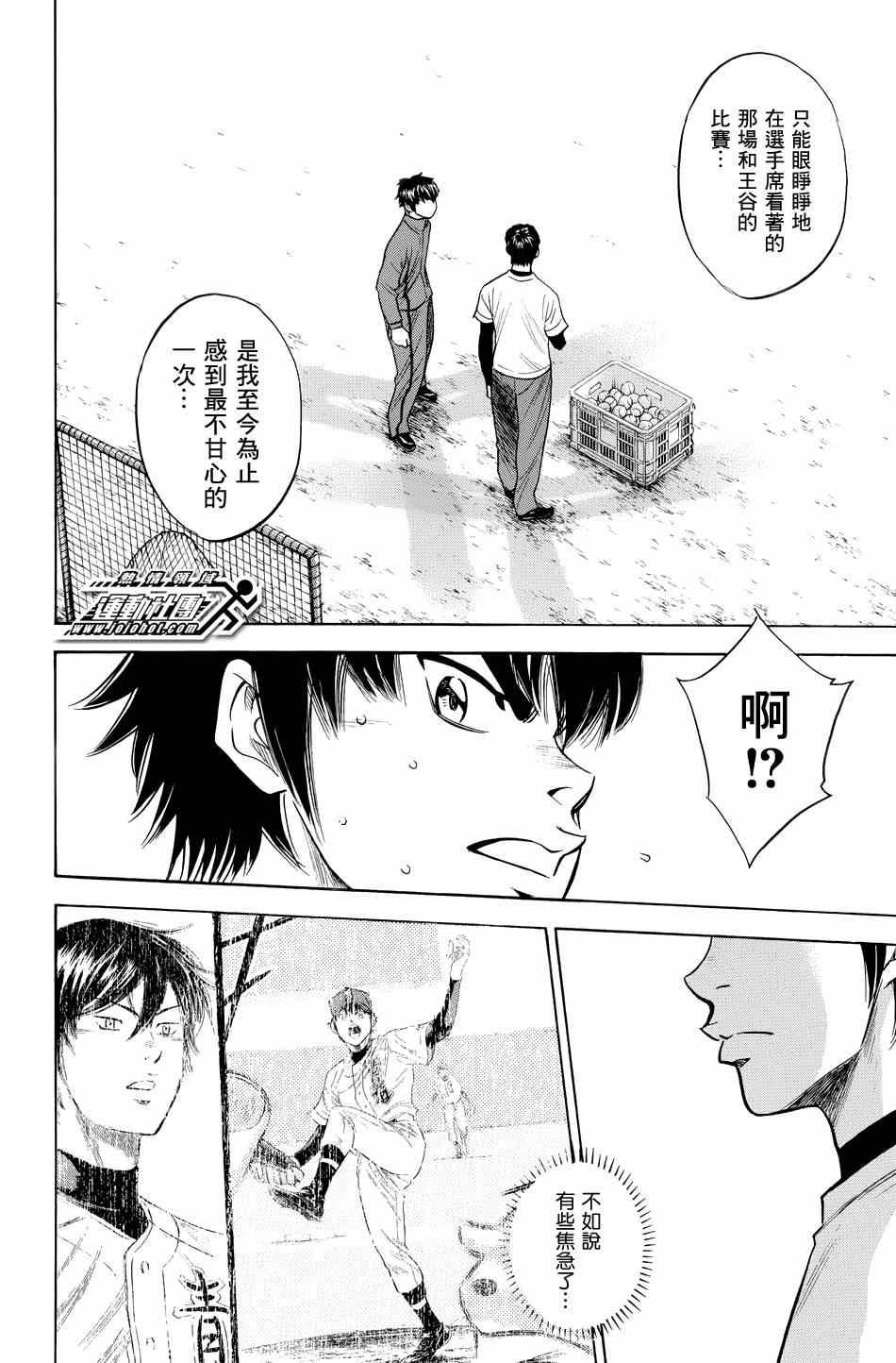 第328话
