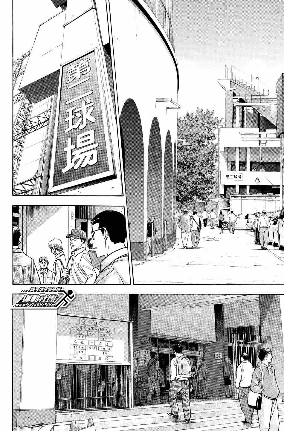 第328话