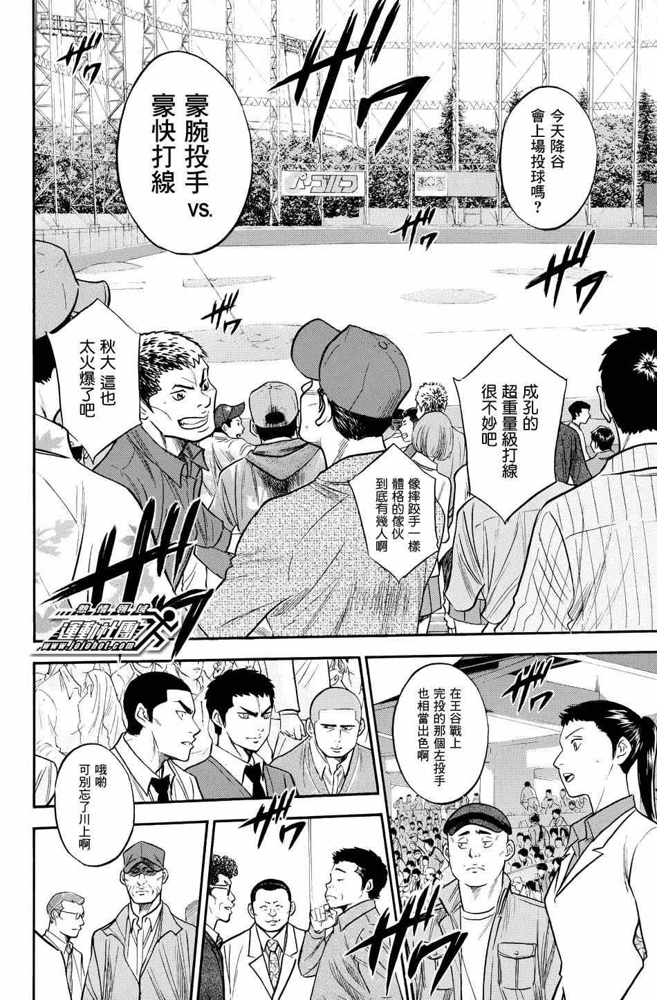 第328话