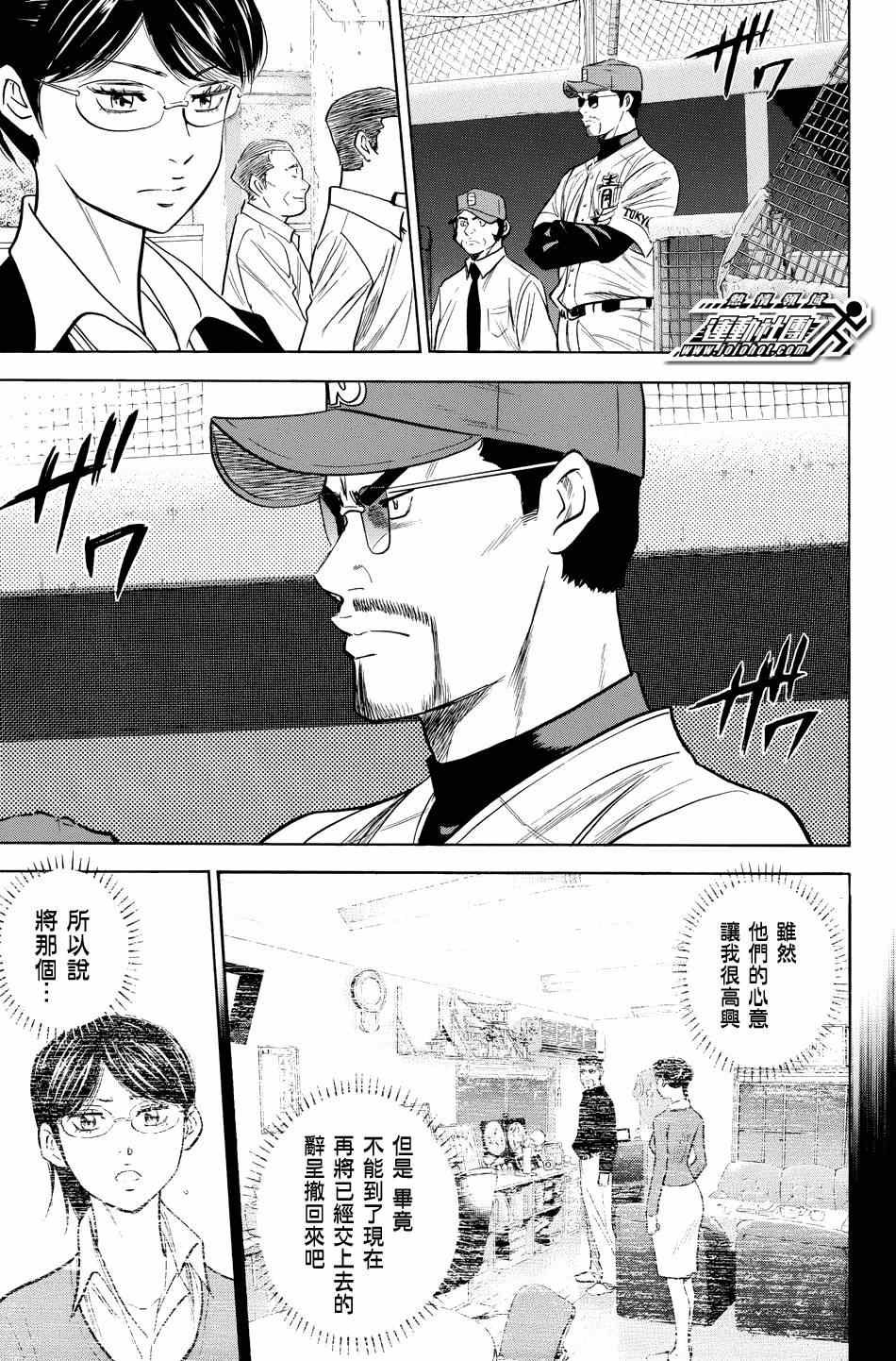 第328话