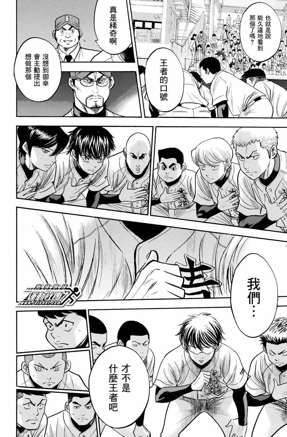 第328话