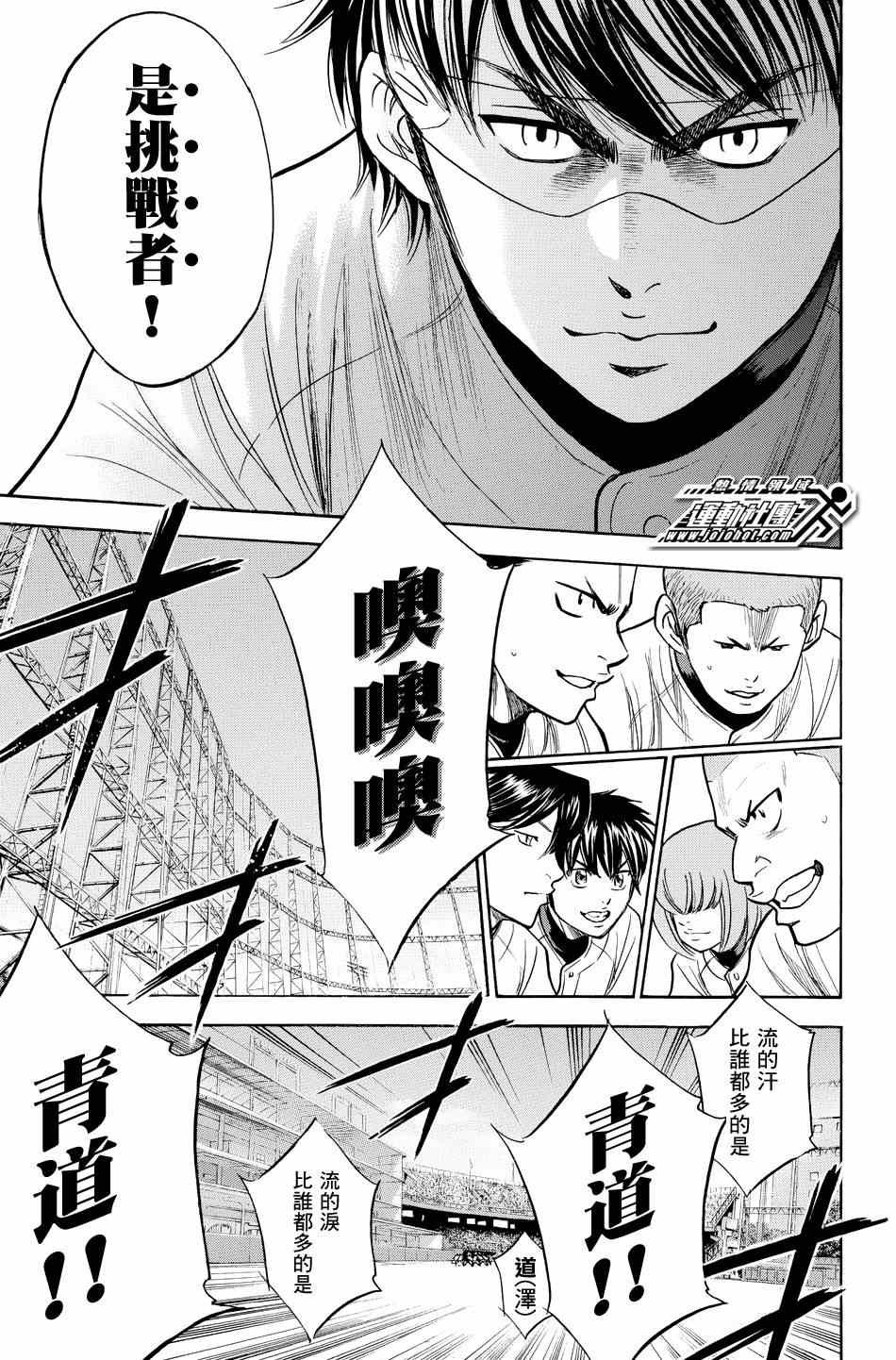 第328话