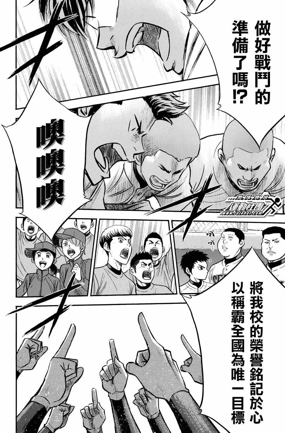 第328话