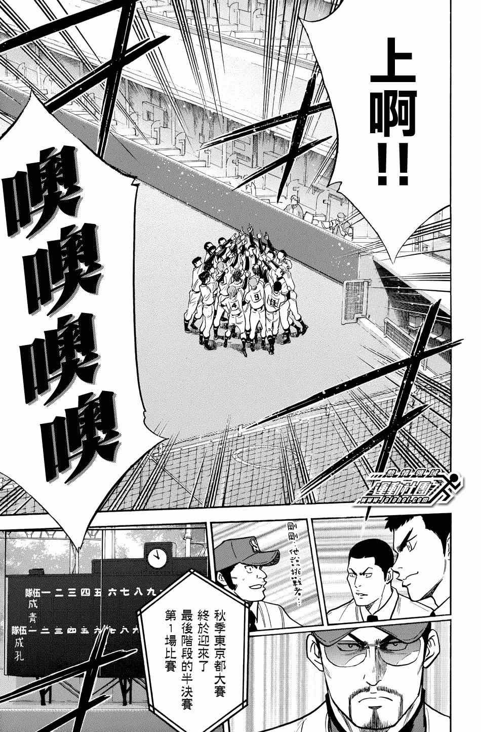 第328话