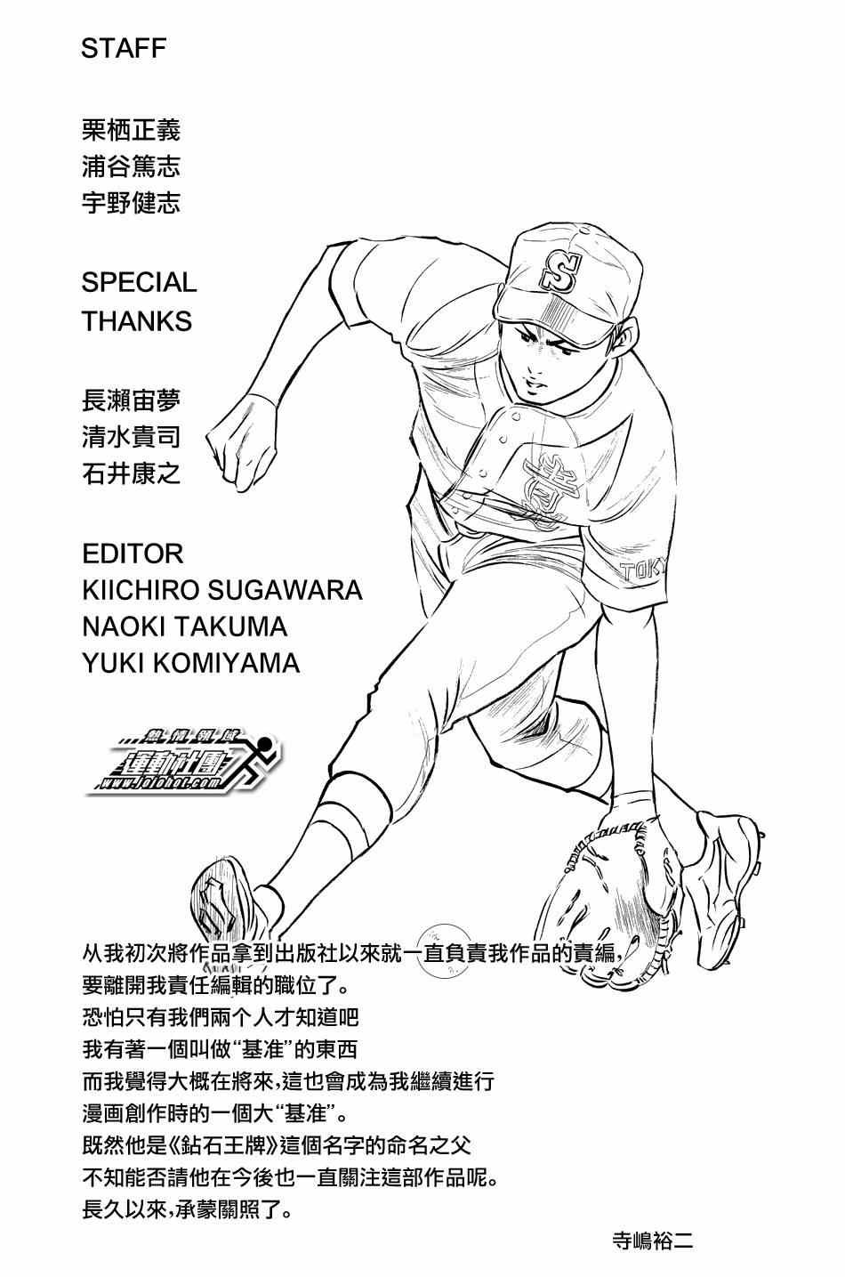 第328话