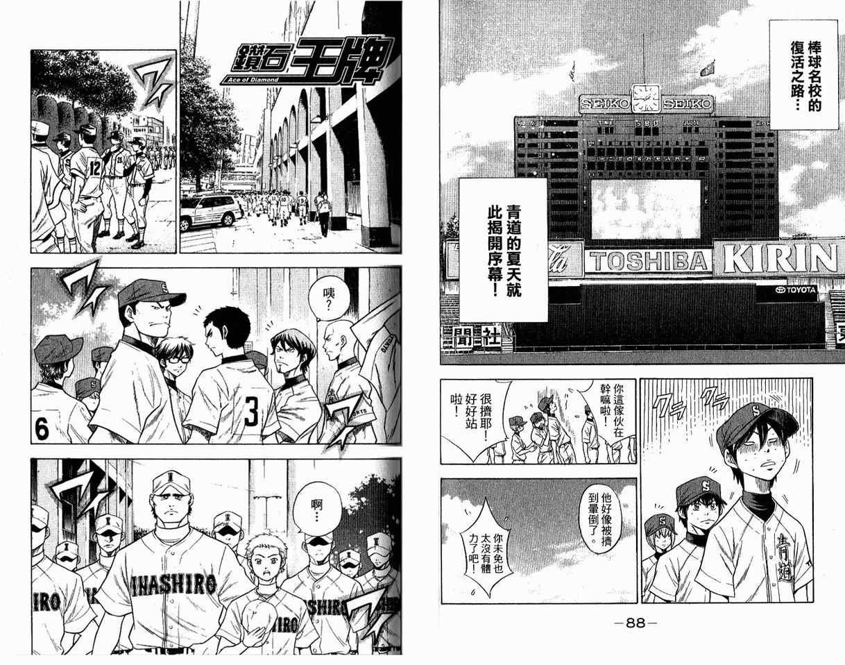 第8卷