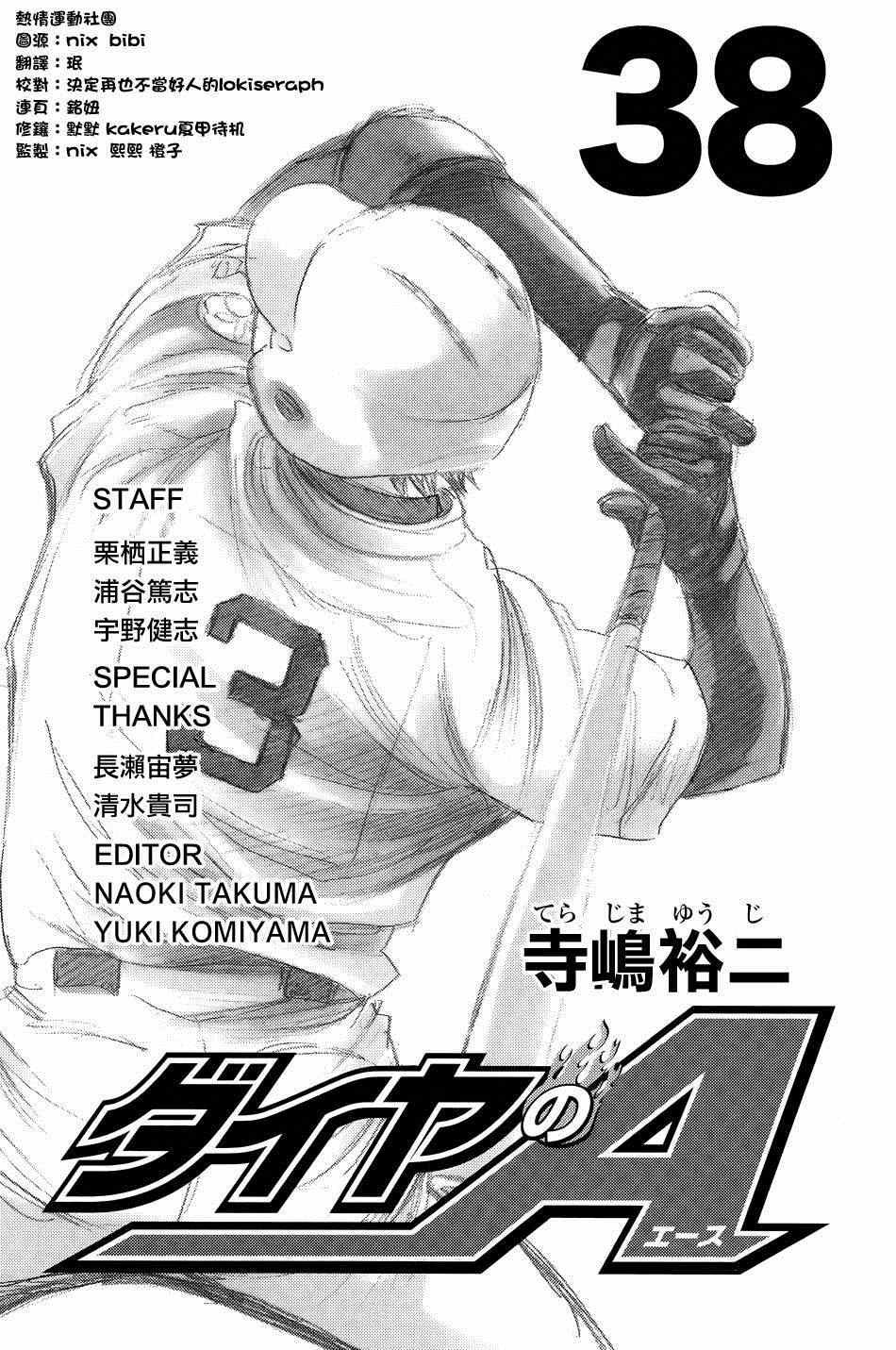 第329话