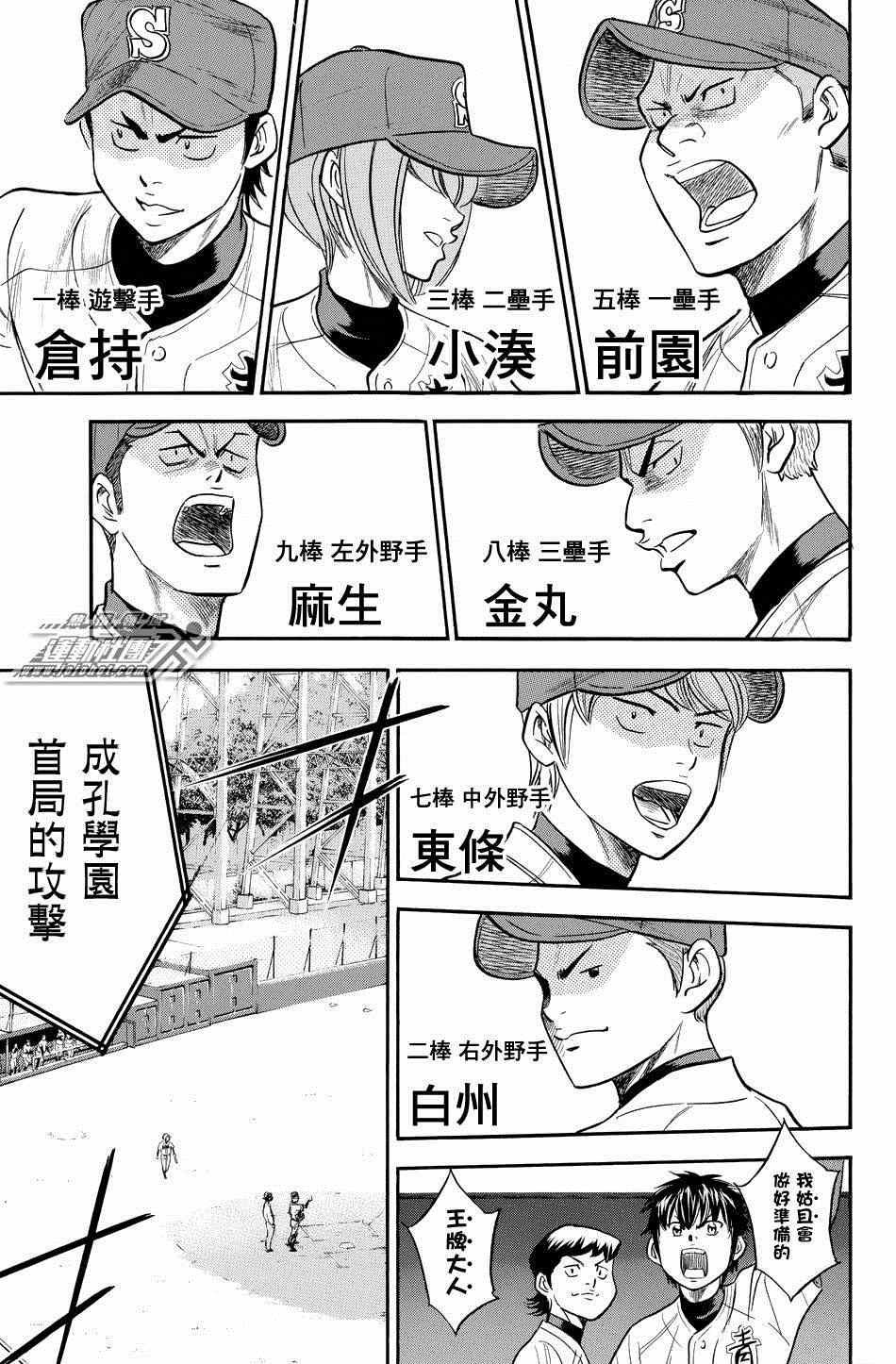 第329话