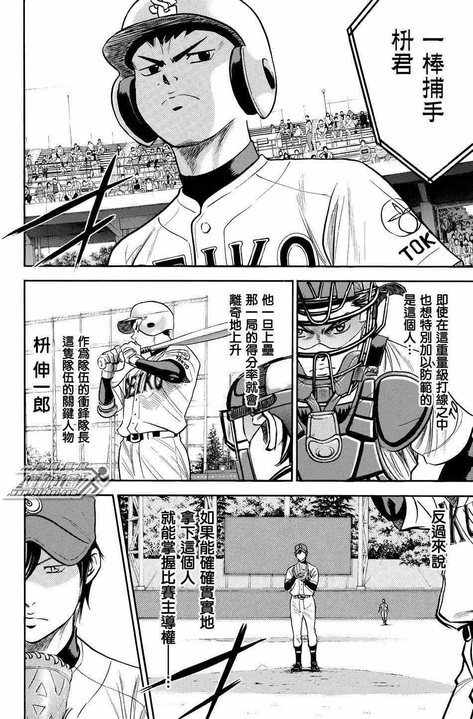 第329话