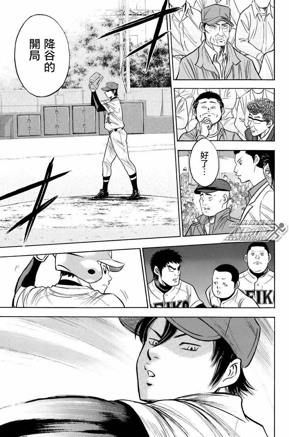 第329话
