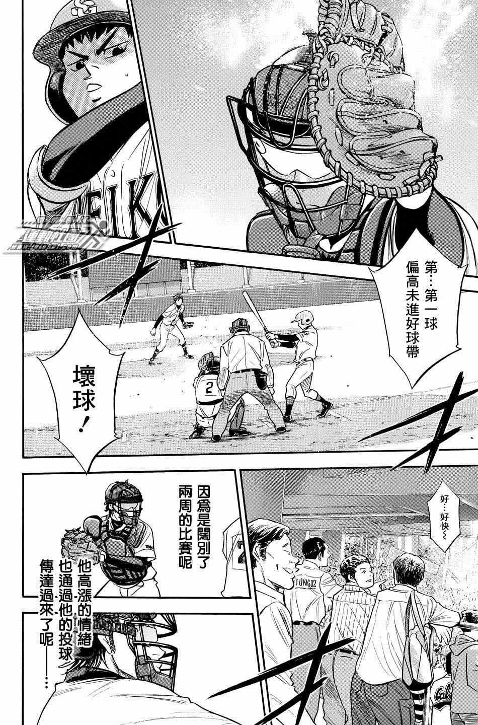 第329话