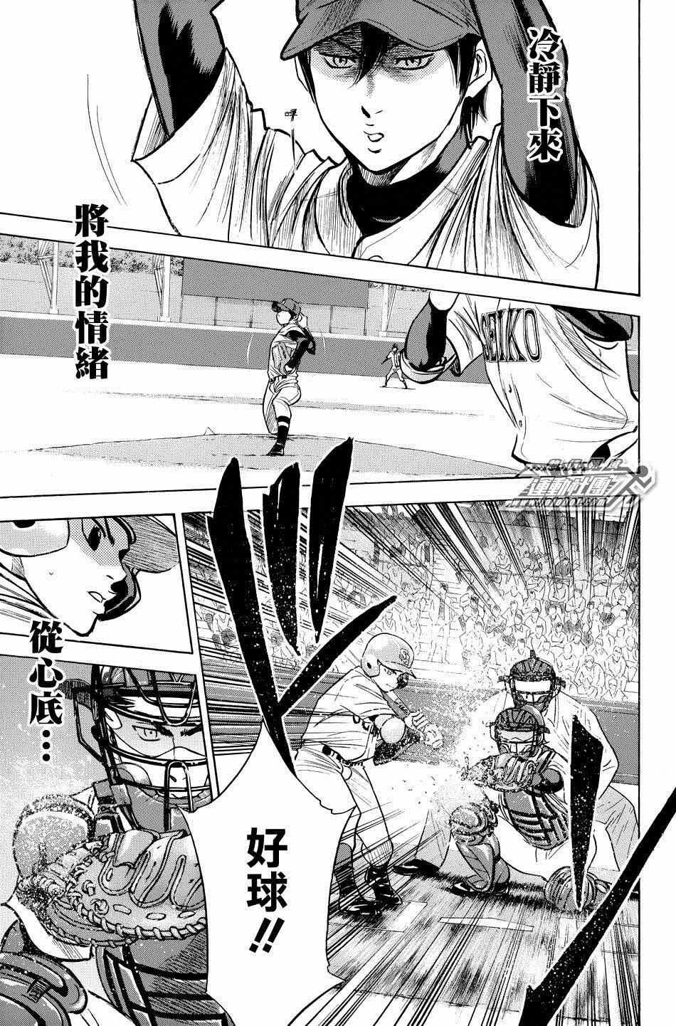 第329话
