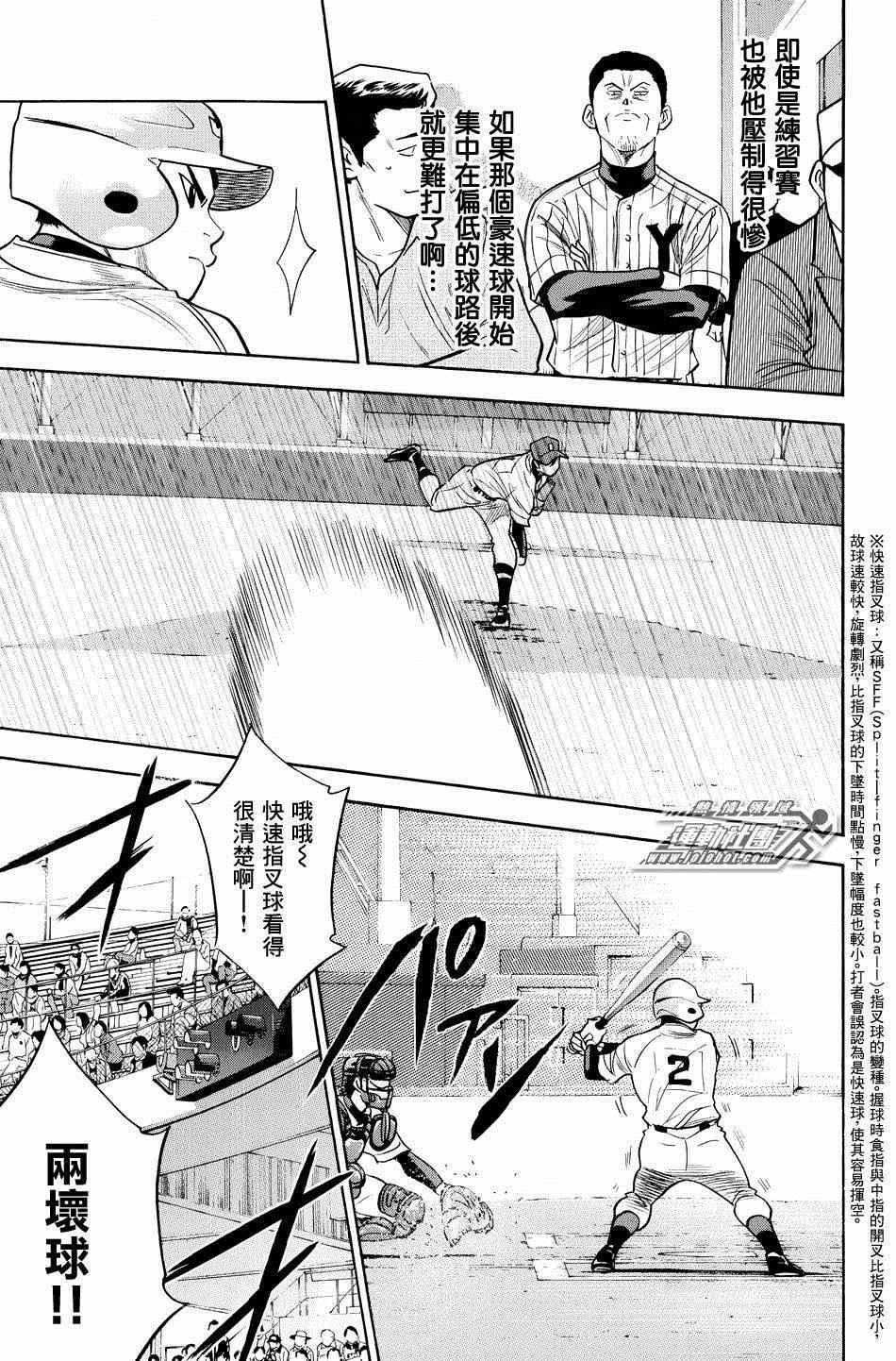 第329话