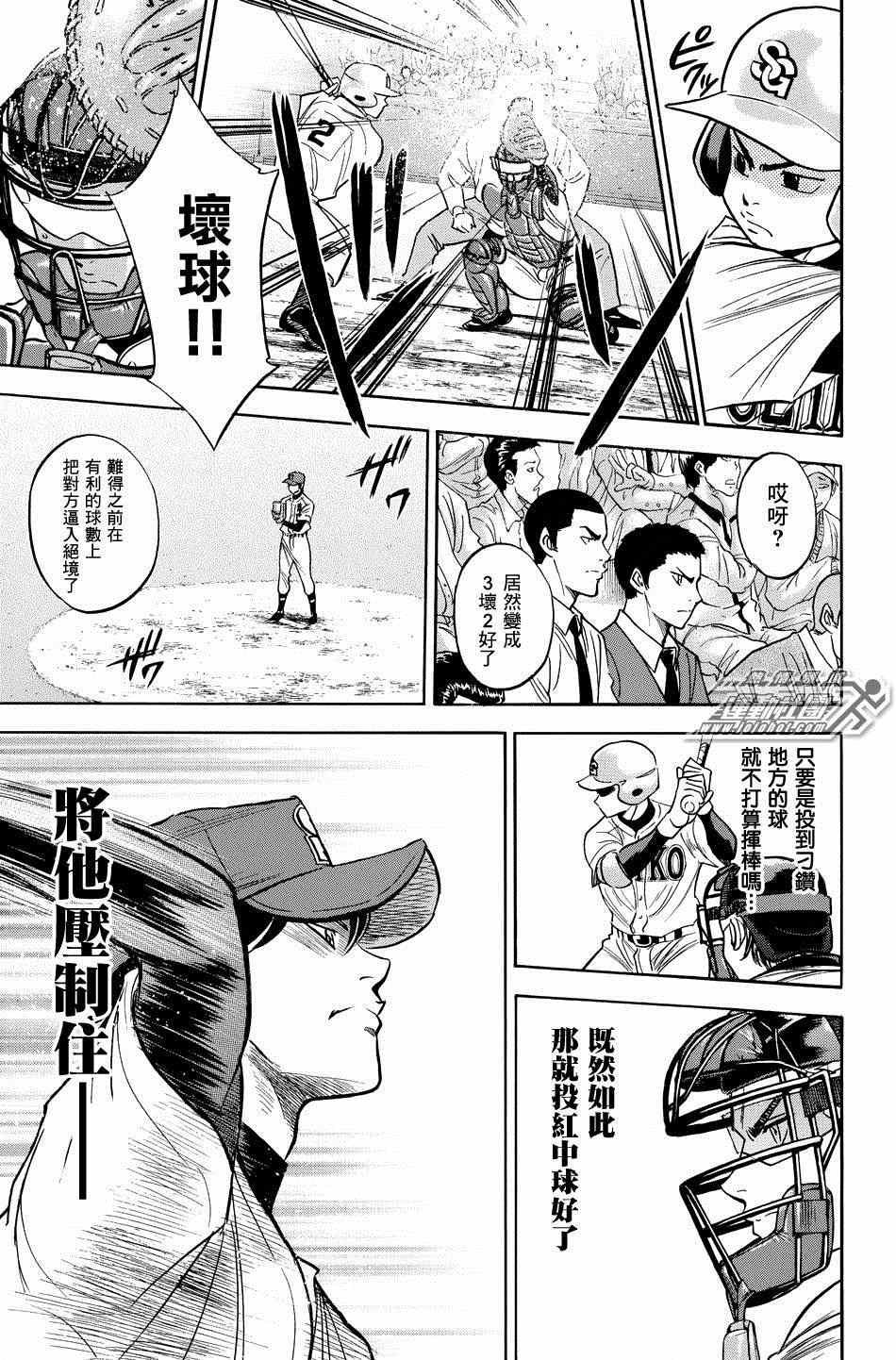第329话