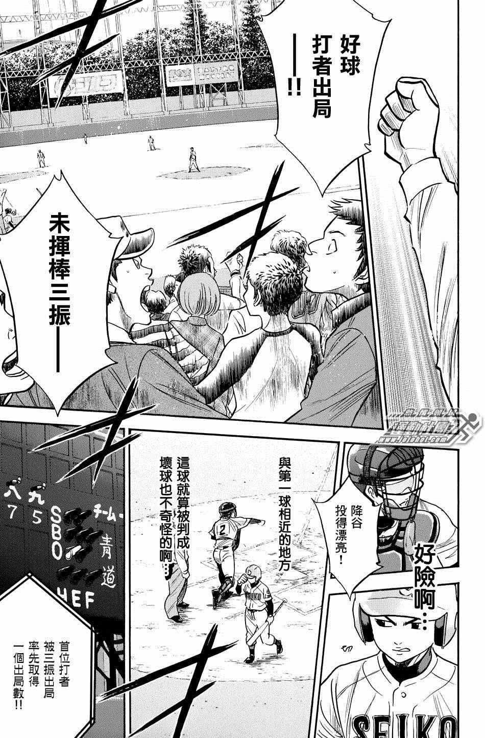 第329话