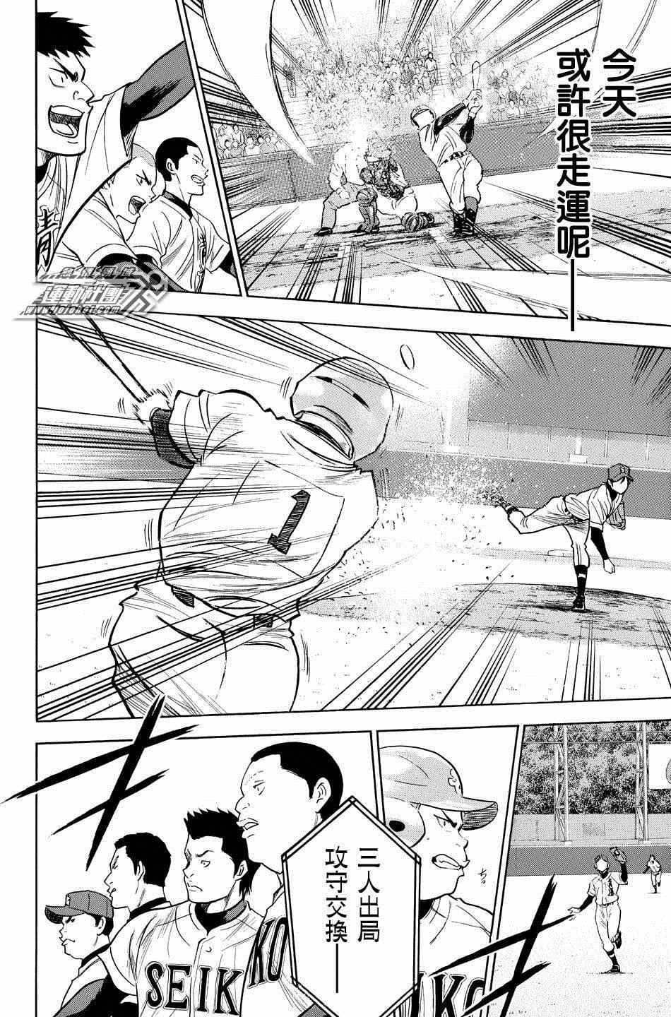 第329话