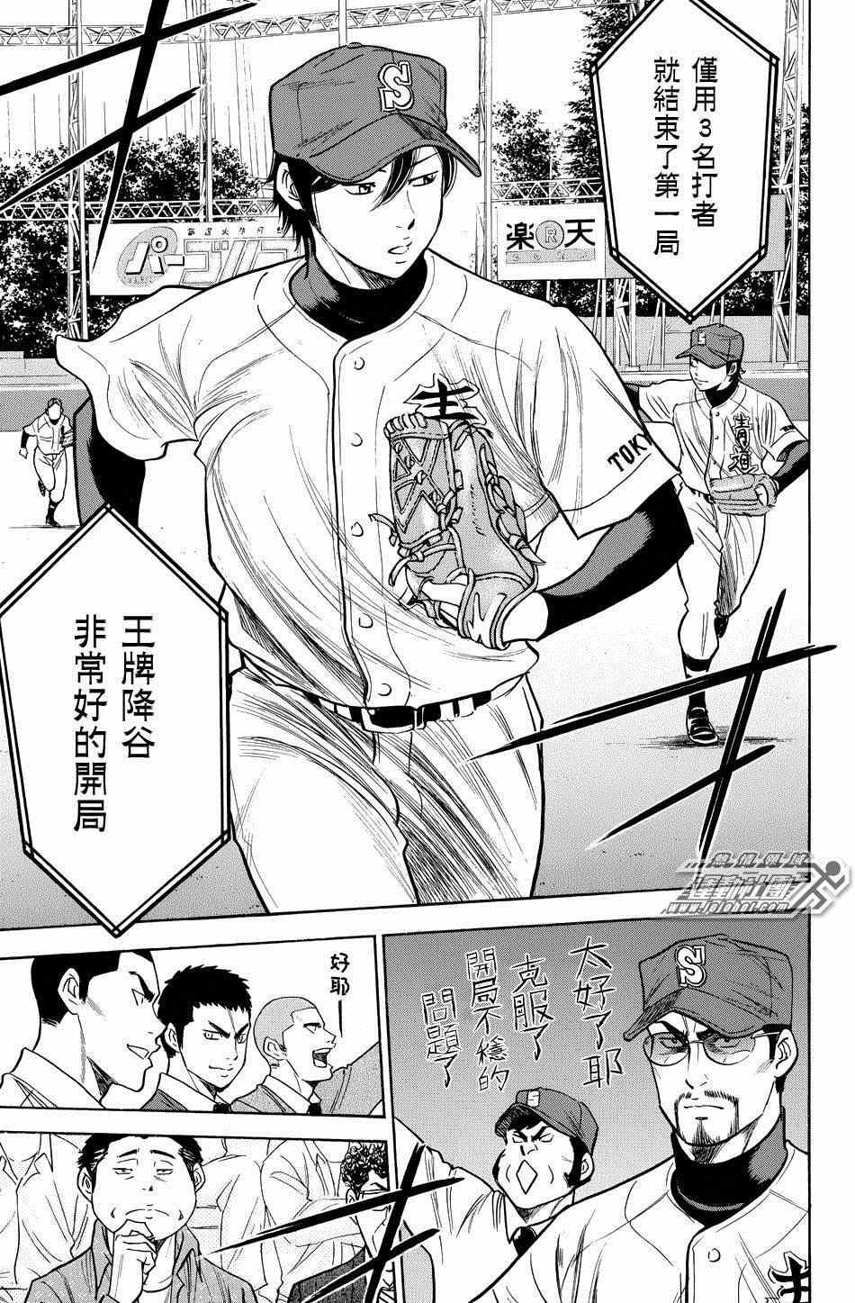 第329话