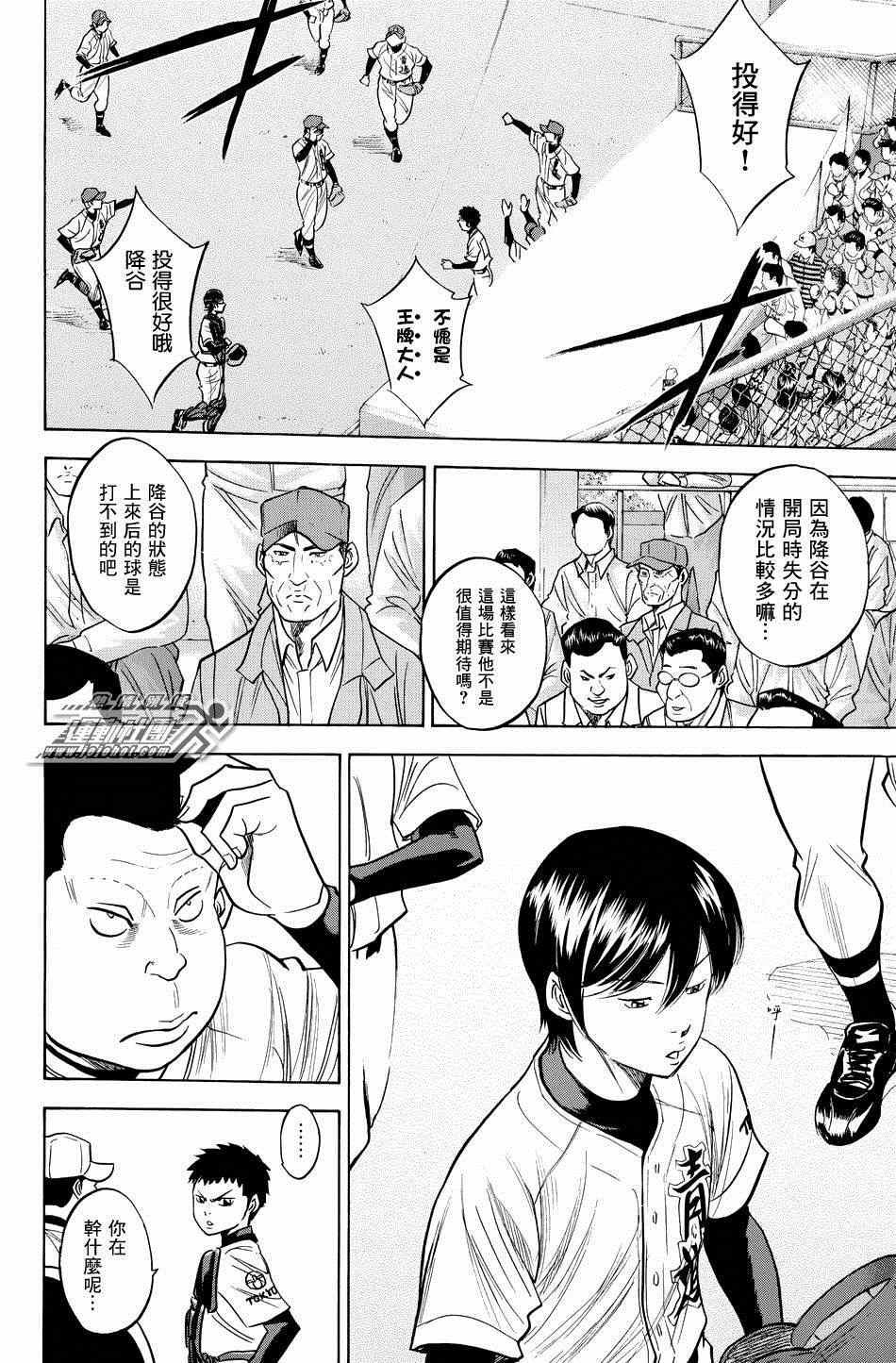 第329话