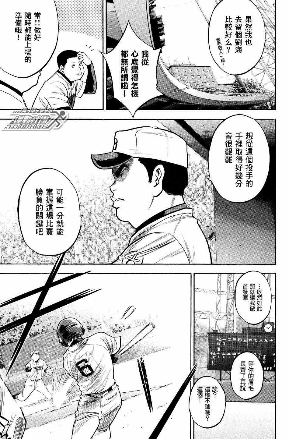 第329话