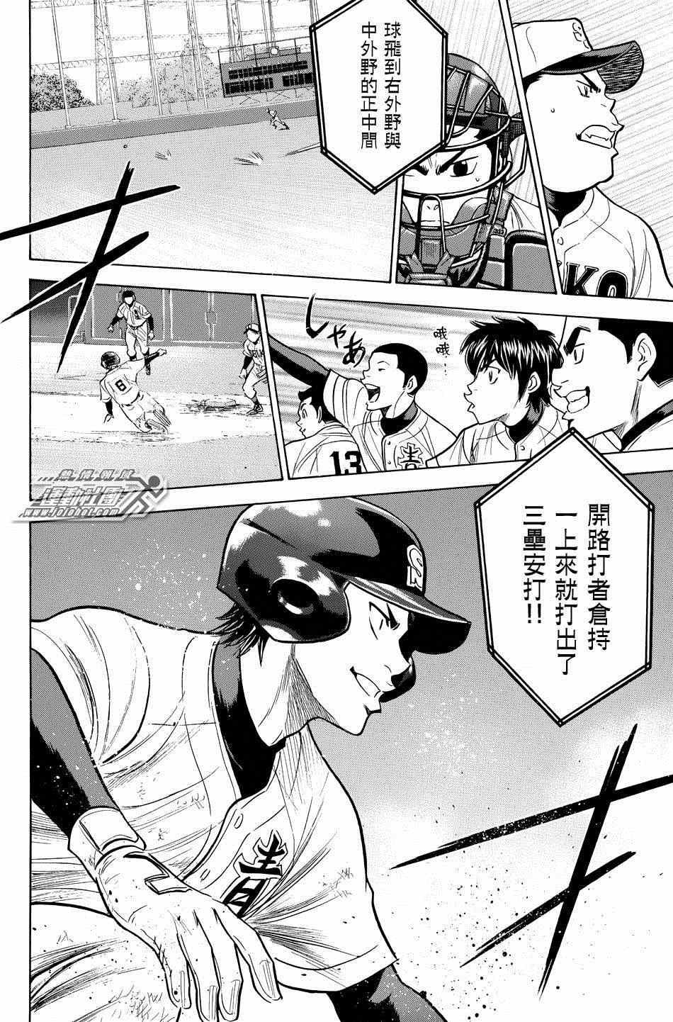 第329话
