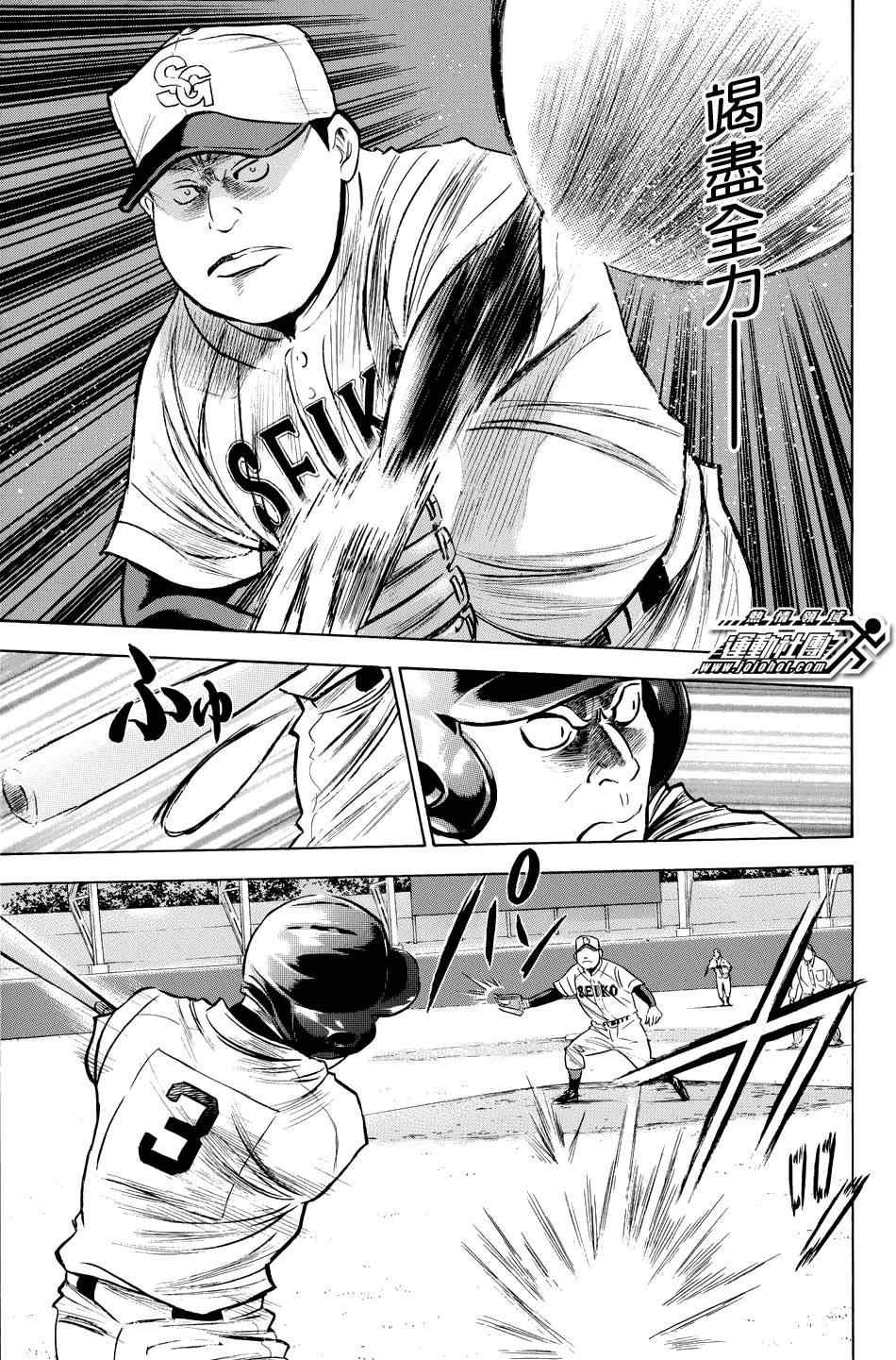 第332话