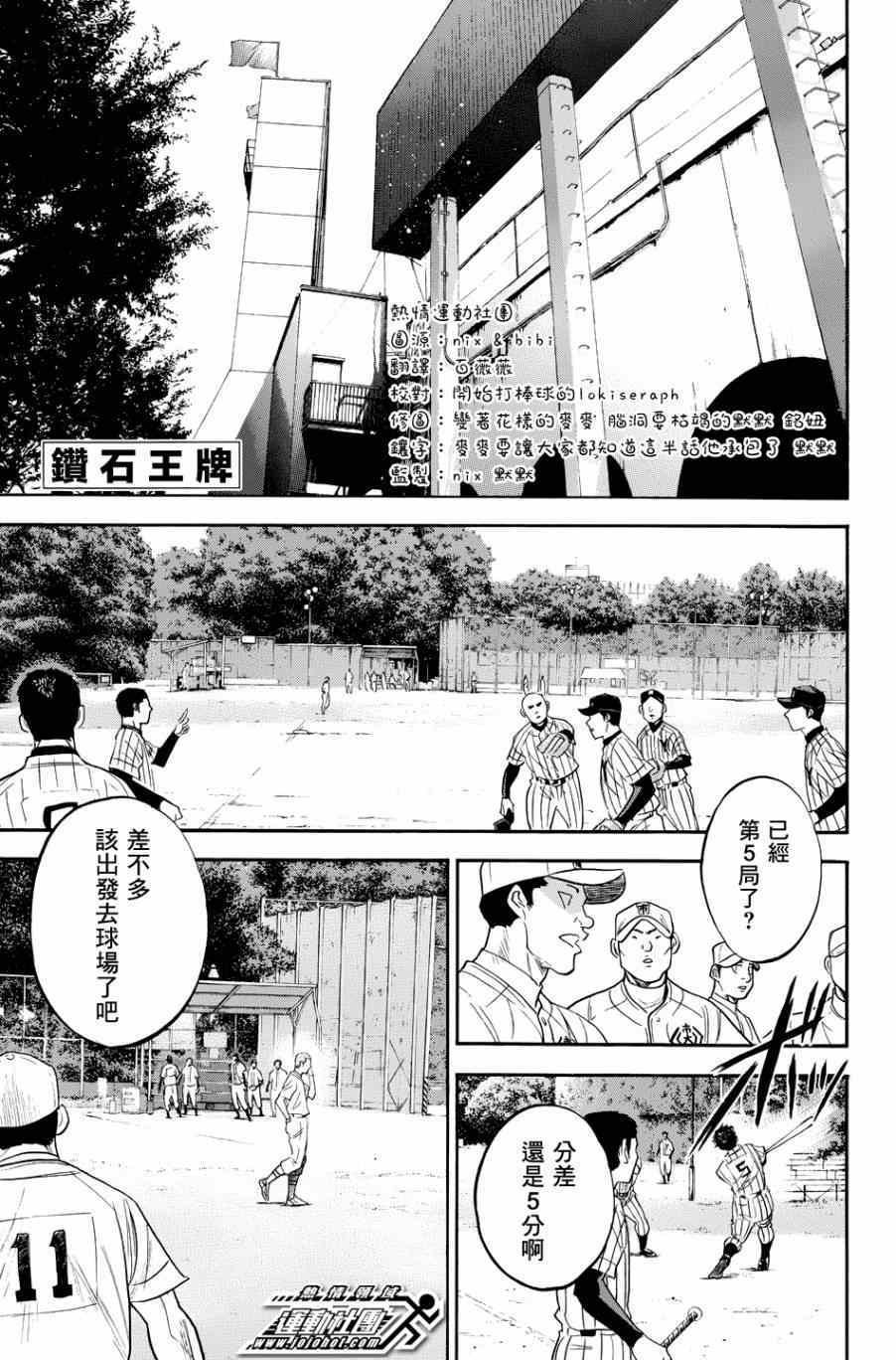 第335话