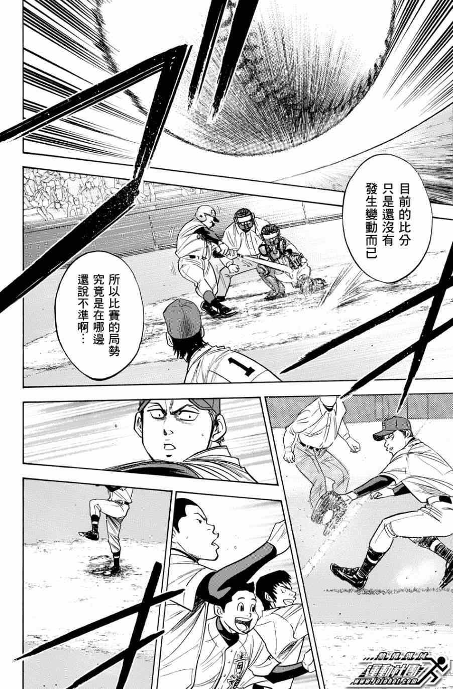 第335话
