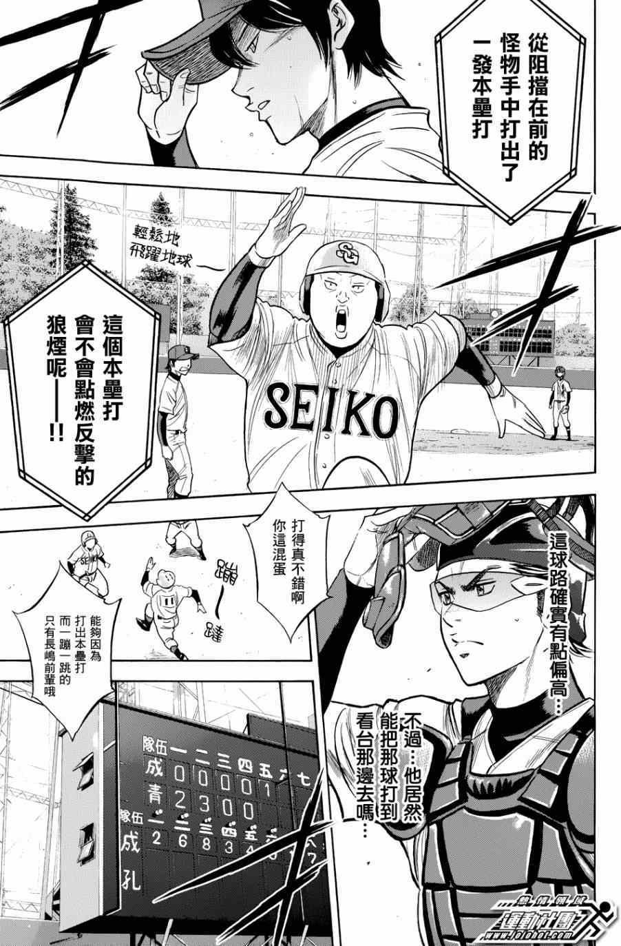 第335话
