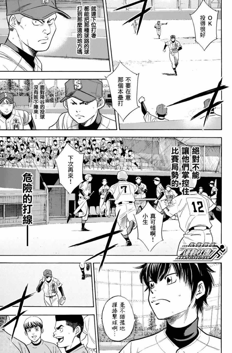 第335话