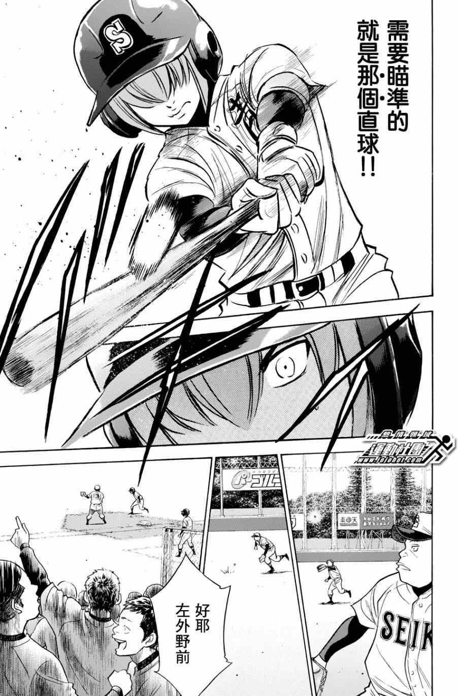 第335话