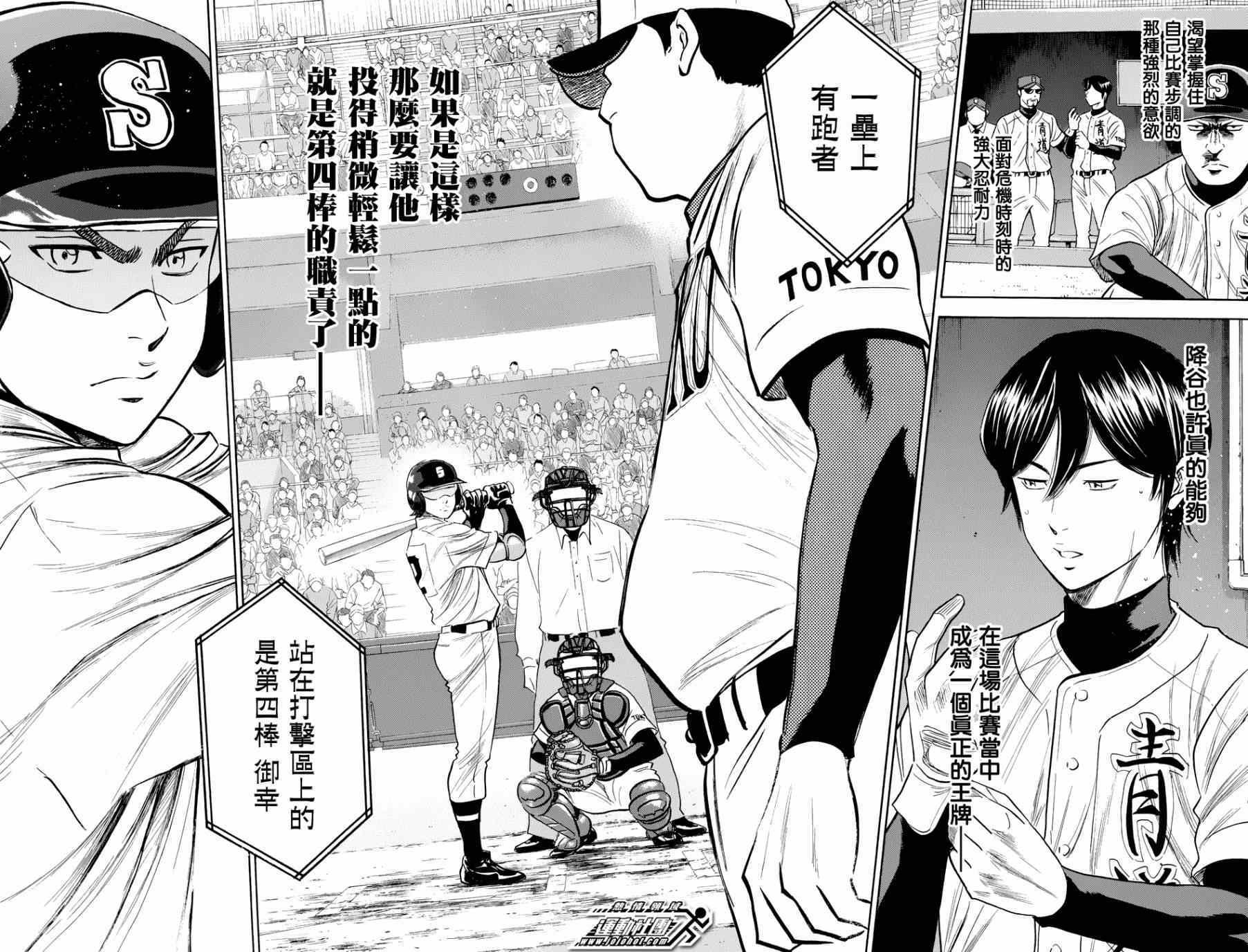 第335话
