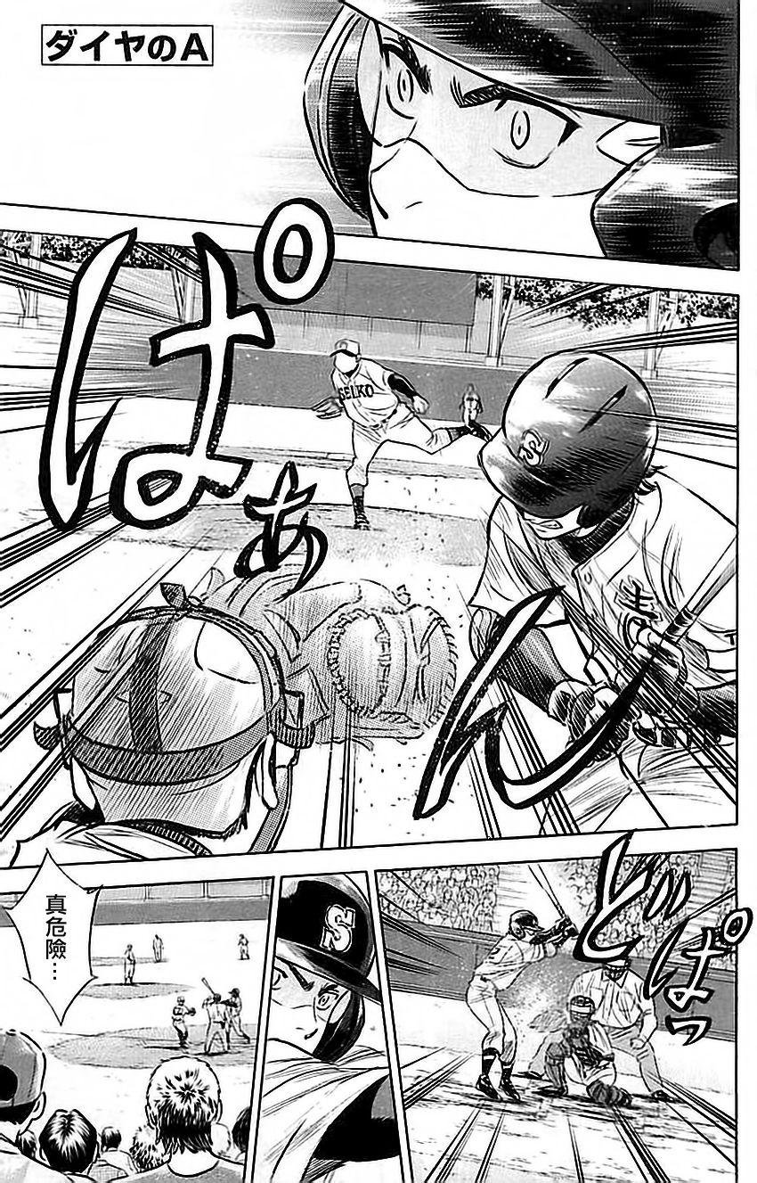 第336话