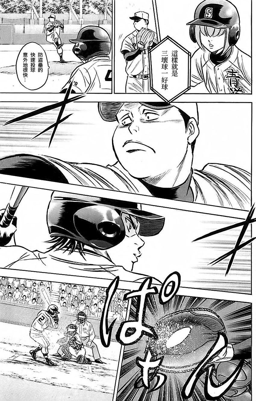 第336话