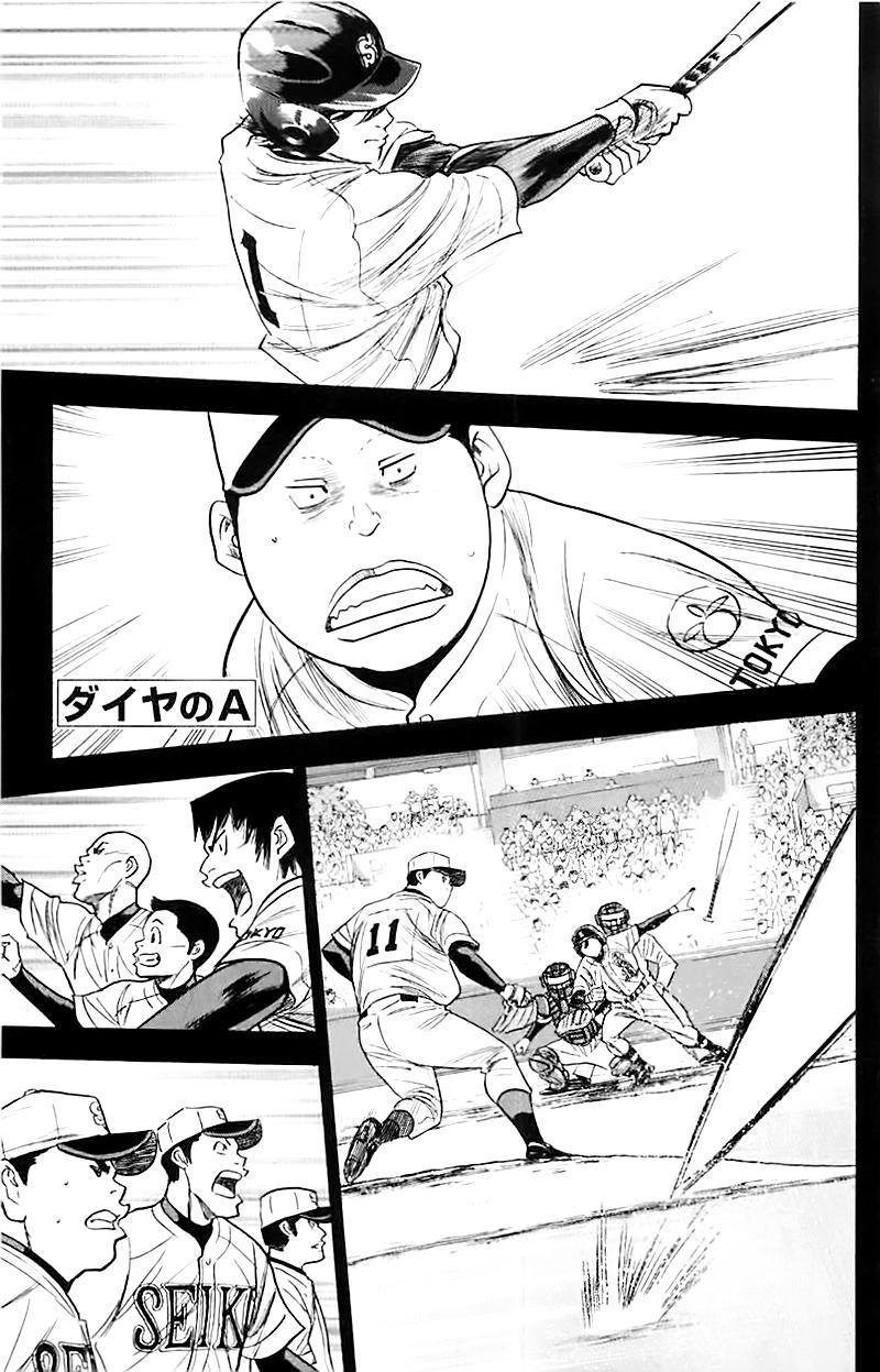 第337话