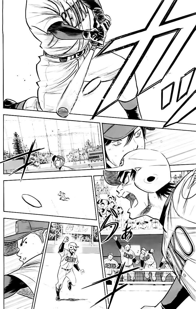第338话