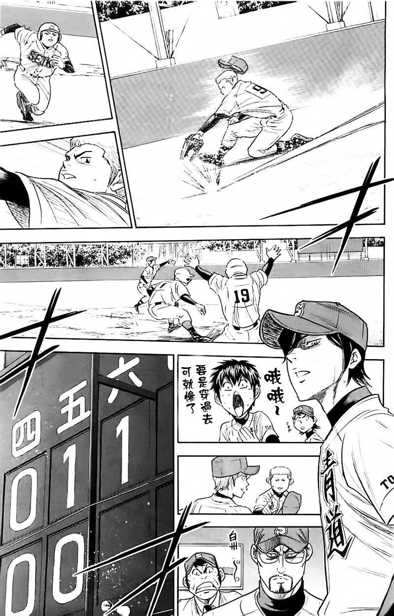 第338话