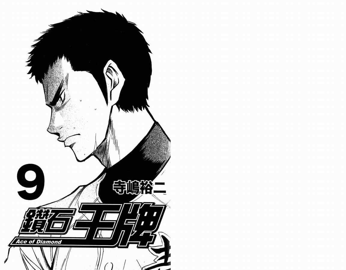 第9卷