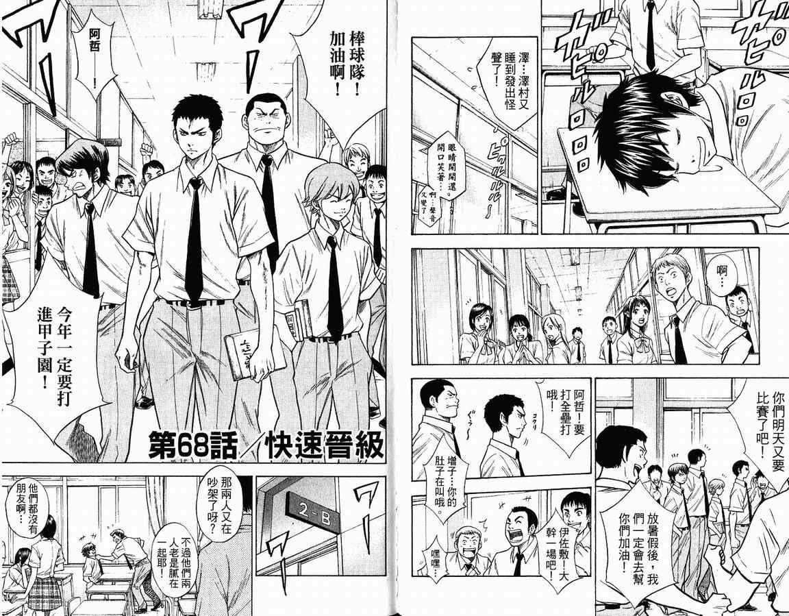 第9卷