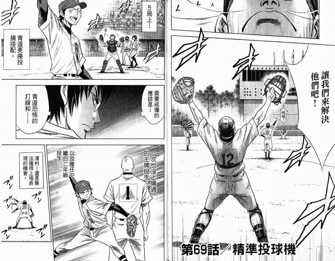 第9卷
