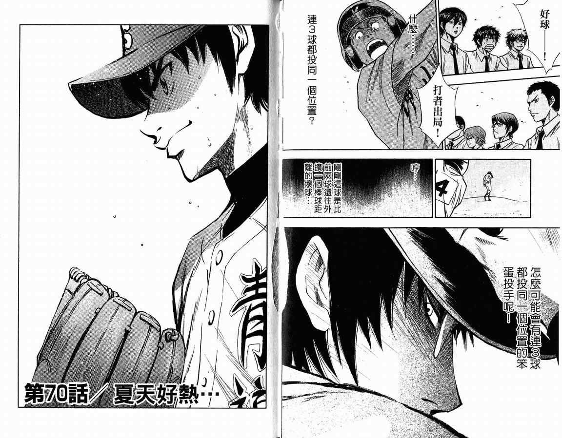 第9卷