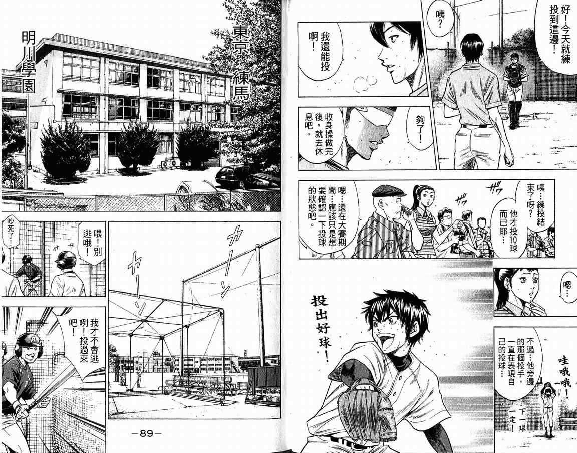 第9卷