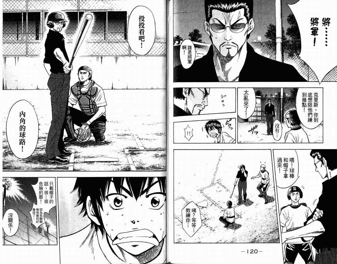 第9卷