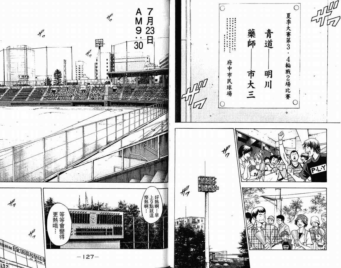 第9卷
