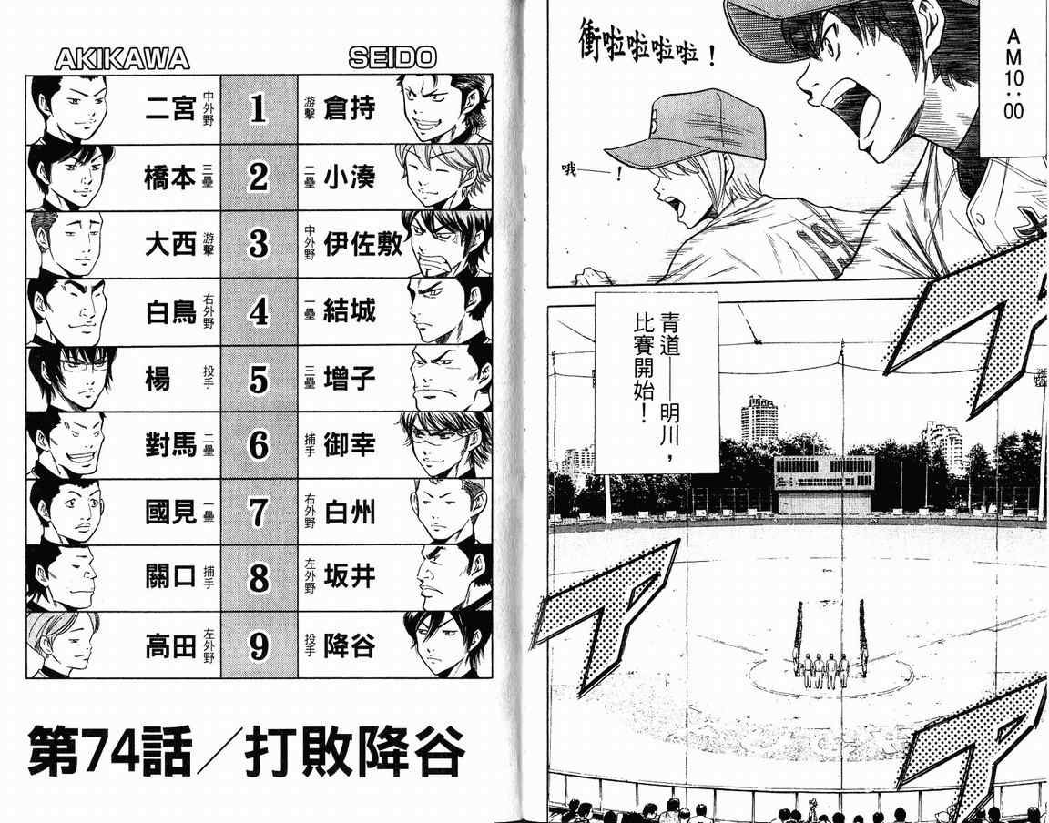 第9卷