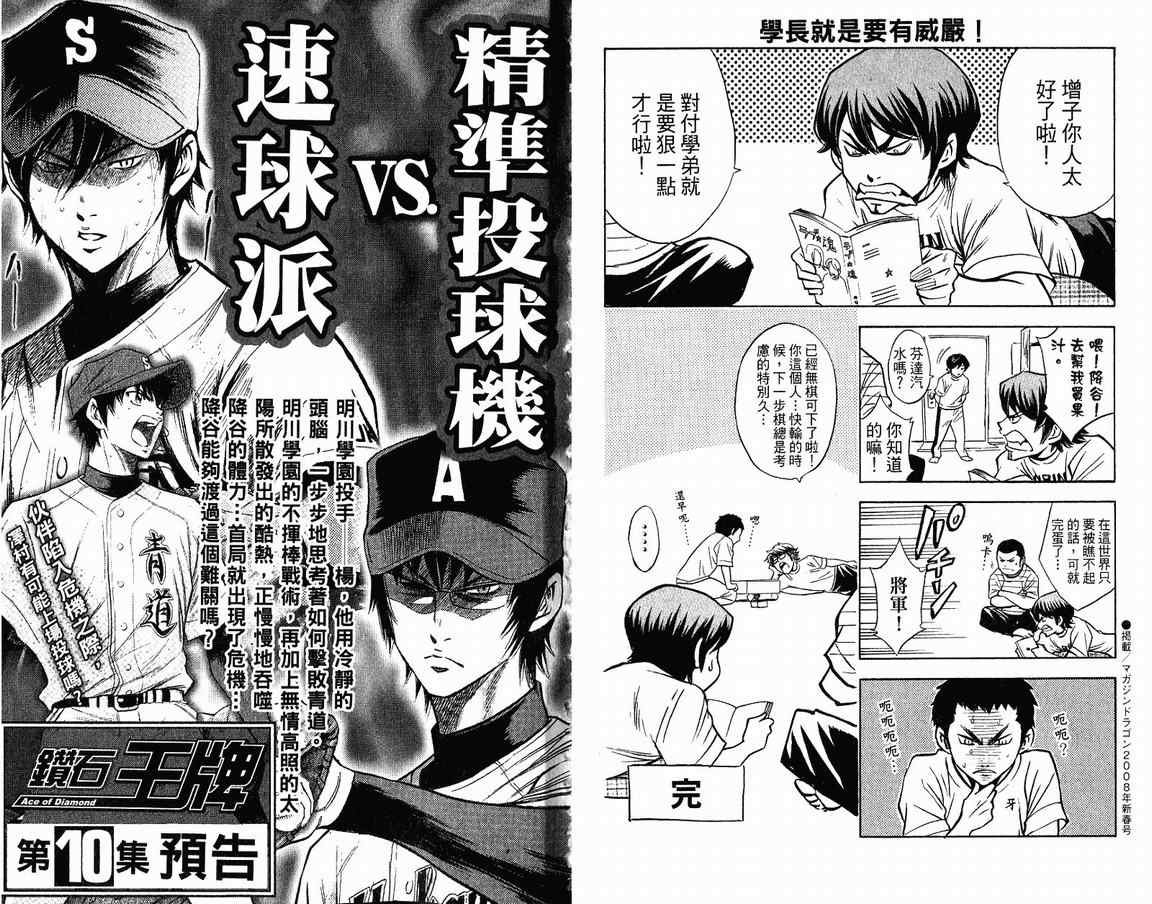 第9卷