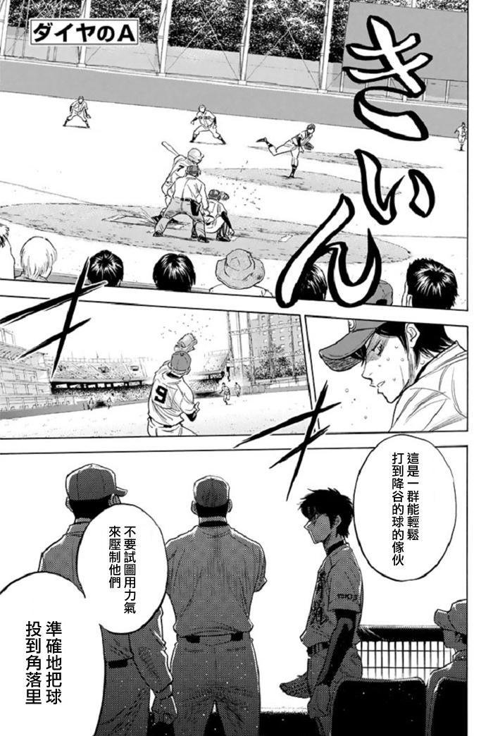 第339话